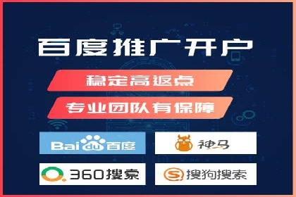 百度推广排名策略：某餐饮企业如何通过其增加营业额